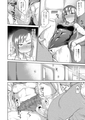 [Dekosuke 18gou] Amai Kajitsu Fhentai - Page 26