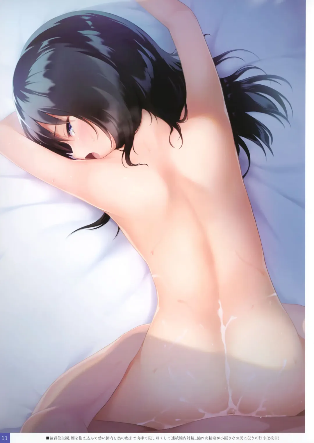 [Shacho] Anata dake no Asashio desu. 2 Fhentai - Page 10