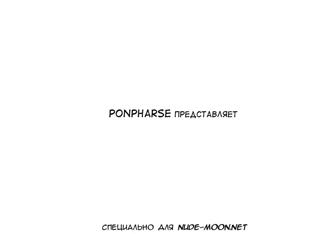 [Ponfaz] Usotsuki wa Nani no Hajimari | What Begins with a Lie? Fhentai - Page 2