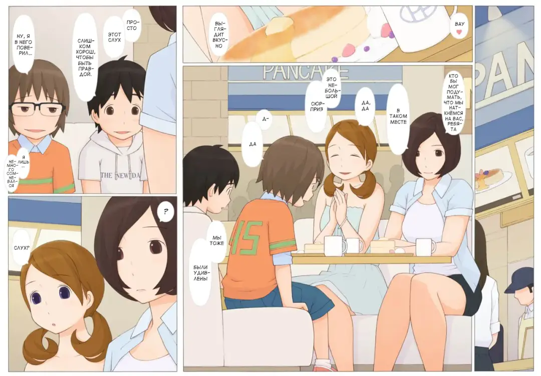 [Ponfaz] Usotsuki wa Nani no Hajimari | What Begins with a Lie? Fhentai - Page 10