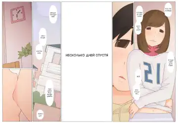 [Ponfaz] Usotsuki wa Nani no Hajimari | What Begins with a Lie? Fhentai - Page 35