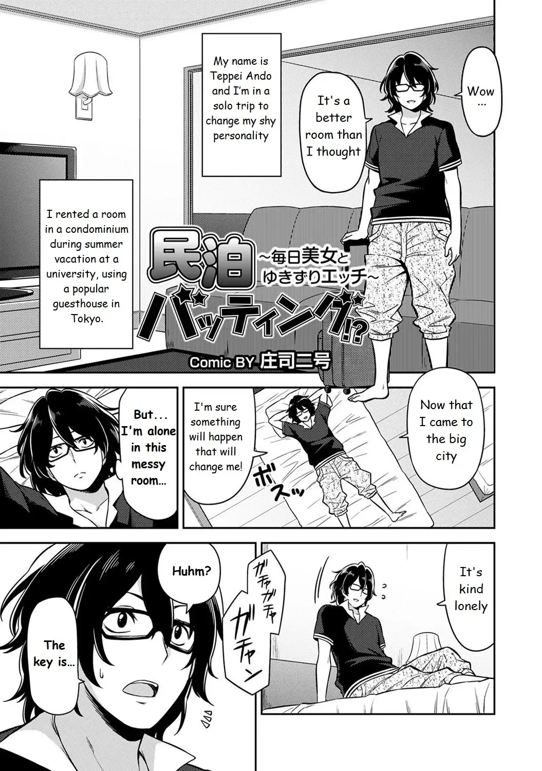 [Shouji Nigou] Minpaku Batting!? ~Mainichi Bijo to Yukizuri Ecchi~ Ch. 1 Fhentai - Page 1