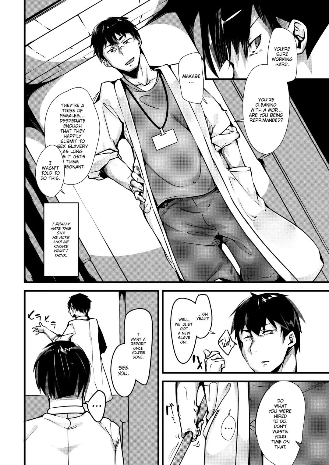 [Uno Ryoku] Transgressed Slave Oni (decensored) Fhentai - Page 3