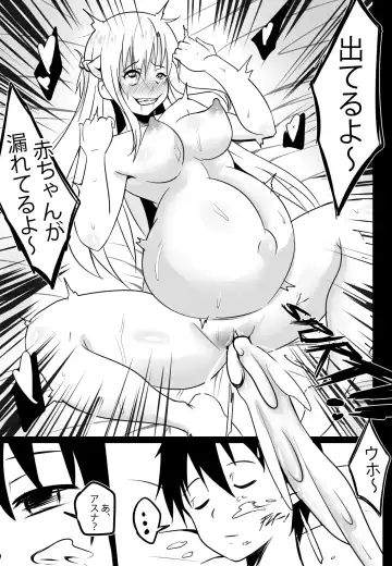 [Merkonig] B-Trayal 19-2 (decensored) Fhentai - Page 13