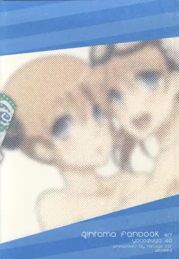 [Suika Soda] Yorozuya 4P Fhentai - Page 23