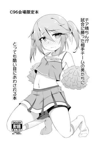 Read [Nekono Matatabi] C96 Kaijou Genteibon - Fhentai