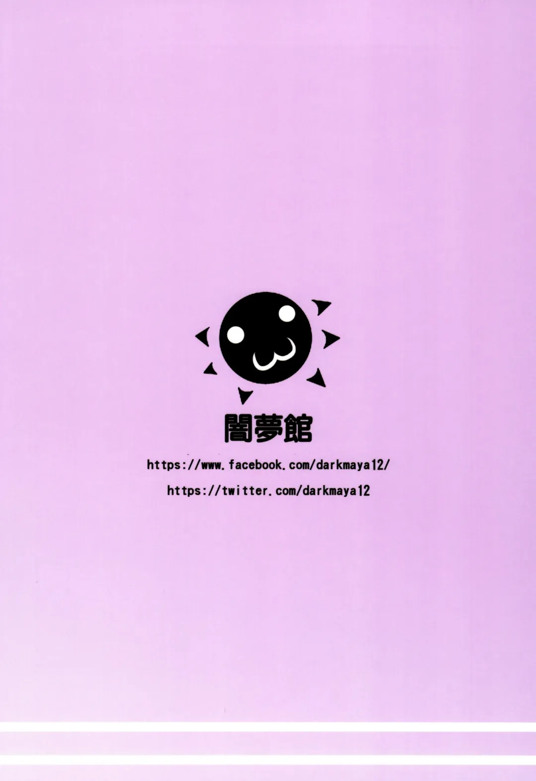 [Darkmaya] Royal Surrounded Fhentai - Page 26