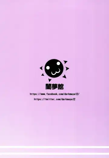 [Darkmaya] Royal Surrounded Fhentai - Page 26