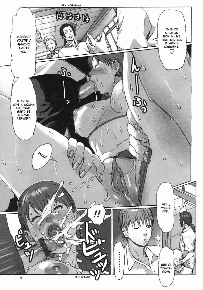 [Junny] Repaint Fhentai - Page 11