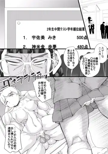 [Syouryuupen] Haramachi Shucchoujo - Haramachi Branch Office 5 Fhentai - Page 8