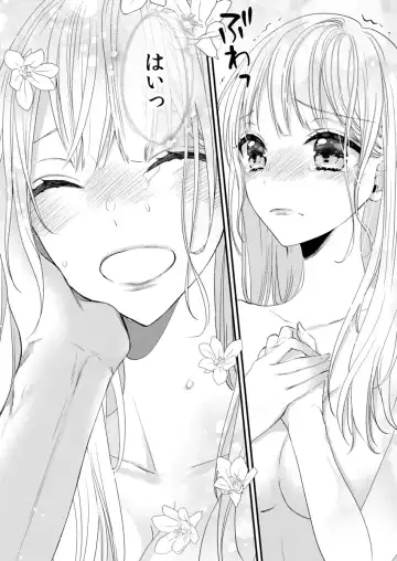 二条課長の中イキ開発レッスン～Sな刺激に甘く痺れる～ 第3-7話 Fhentai - Page 132