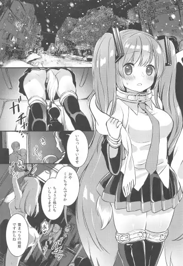 [Yuunagi Show] papermoon Fhentai - Page 3