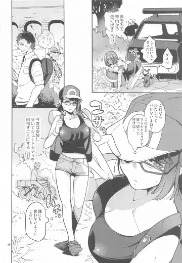 [Kagami - Rei] Yuuri wa Kita e Mukaitai Fhentai - Page 15