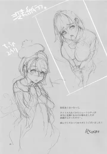 [Kagami - Rei] Yuuri wa Kita e Mukaitai Fhentai - Page 24