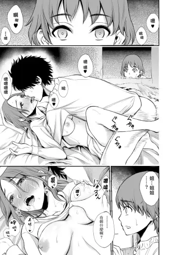 [Yuuki Ringo] Akazukin to Ringo ~Mori no Majo no Shota Goroshi~ Fhentai - Page 8