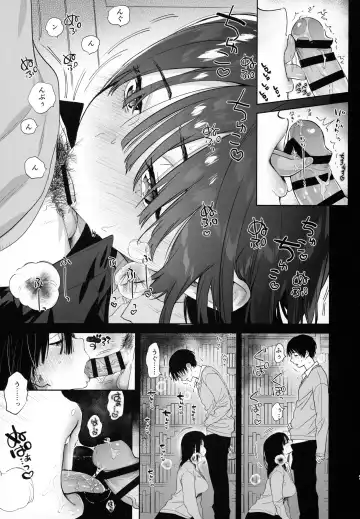 [Yuzuha] Mukuchi na Tosho Iin to Sex Zuke. Fhentai - Page 6