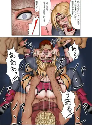 [S.y.r] Ingoku no Reishuu ~Utage~ Fhentai - Page 44