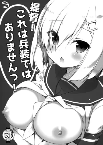 [Ichiri] Teitoku! Kore wa Heisou dewa Arimasen! Fhentai - Page 2