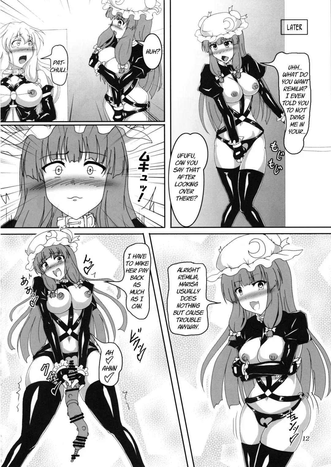 [Kousoku] Watashi to Marisa no Bondage Life!? Fhentai - Page 11