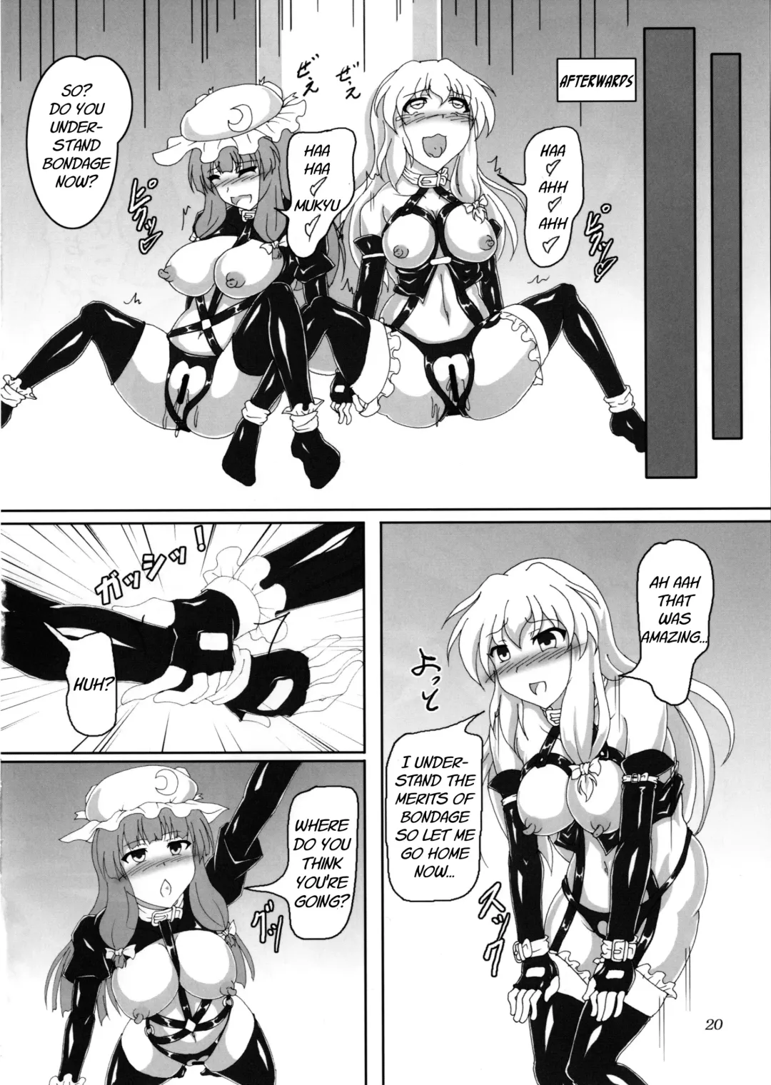 [Kousoku] Watashi to Marisa no Bondage Life!? Fhentai - Page 19