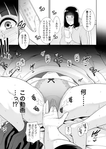 [Gonza] Musuko ni Matagaru Hi ~Haha to Musuko no Hamedori Kiroku~ Fhentai - Page 4