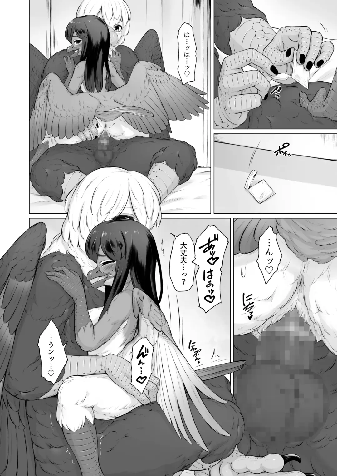 [Bubonic] Moukin Kareshi to Kotori Kanojo Fhentai - Page 19