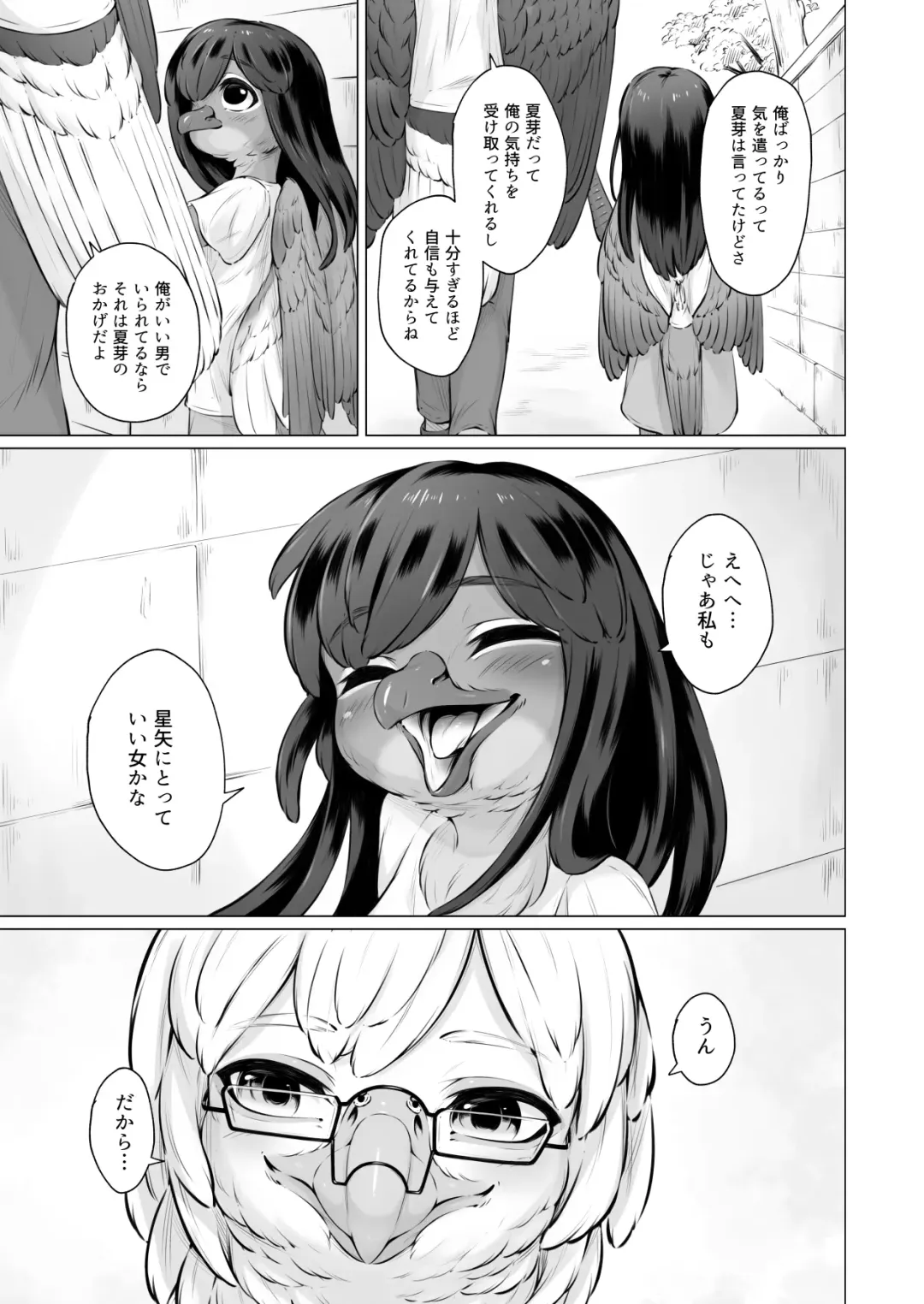 [Bubonic] Moukin Kareshi to Kotori Kanojo Fhentai - Page 30