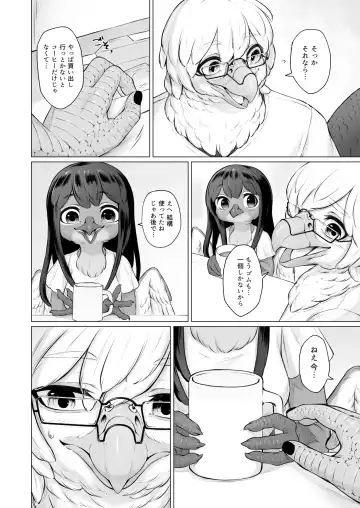 [Bubonic] Moukin Kareshi to Kotori Kanojo Fhentai - Page 13