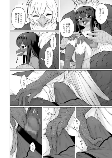 [Bubonic] Moukin Kareshi to Kotori Kanojo Fhentai - Page 15