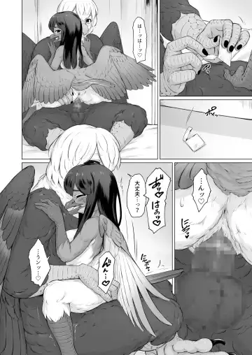 [Bubonic] Moukin Kareshi to Kotori Kanojo Fhentai - Page 19