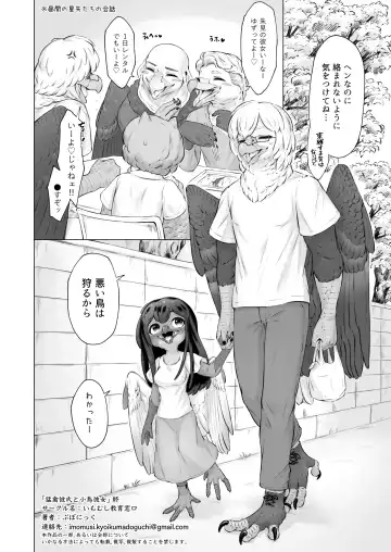 [Bubonic] Moukin Kareshi to Kotori Kanojo Fhentai - Page 31