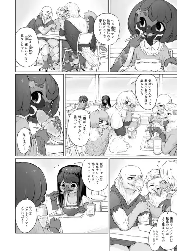 [Bubonic] Moukin Kareshi to Kotori Kanojo Fhentai - Page 7