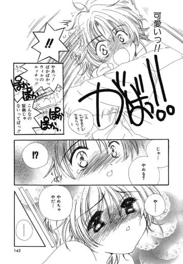 [Kosuge Yuutarou] Itoshi no Juliet Fhentai - Page 144