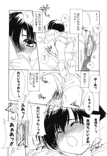 [Kosuge Yuutarou] Itoshi no Juliet Fhentai - Page 156