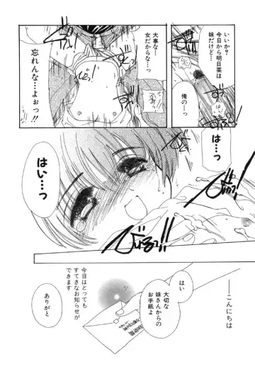 [Kosuge Yuutarou] Itoshi no Juliet Fhentai - Page 164