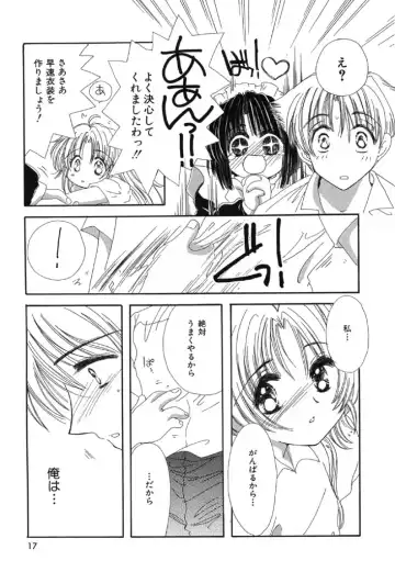 [Kosuge Yuutarou] Itoshi no Juliet Fhentai - Page 18