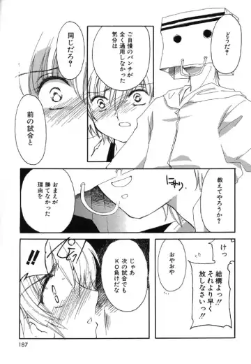 [Kosuge Yuutarou] Itoshi no Juliet Fhentai - Page 188