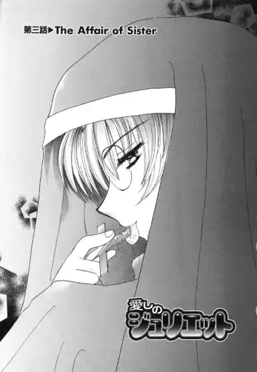 [Kosuge Yuutarou] Itoshi no Juliet Fhentai - Page 42