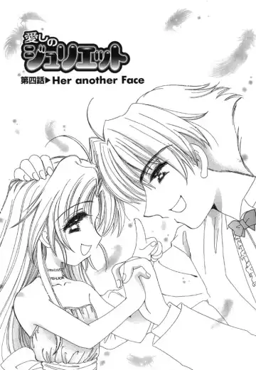 [Kosuge Yuutarou] Itoshi no Juliet Fhentai - Page 54