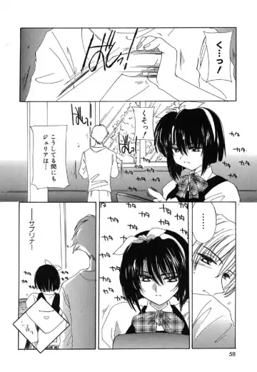 [Kosuge Yuutarou] Itoshi no Juliet Fhentai - Page 59