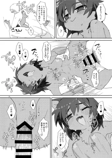 [Tanutan] Neko-chan ni Amaetai Fhentai - Page 14