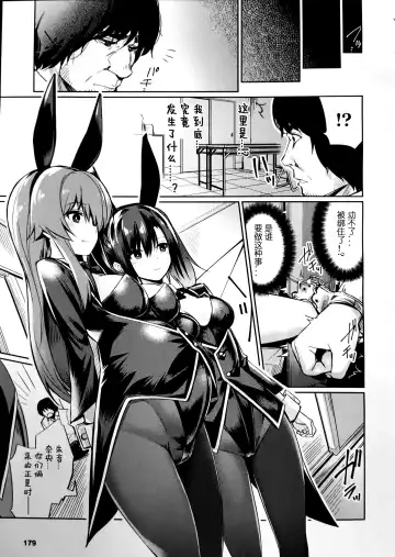 [Yasu] Saimin Gakusei Shidou ~Adachi minami no Baai~ Fhentai - Page 3