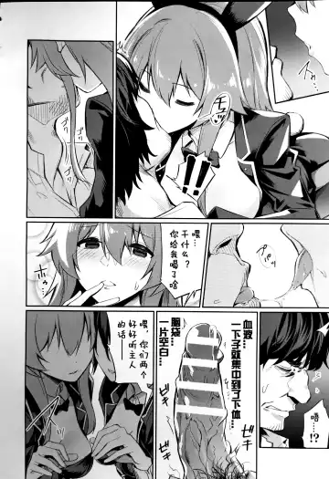 [Yasu] Saimin Gakusei Shidou ~Adachi minami no Baai~ Fhentai - Page 4