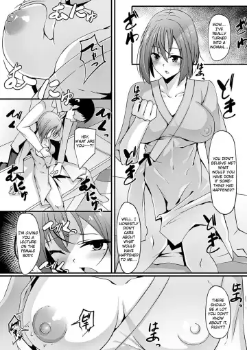 [Bennys - Nyuuhin] Ntotaika Clinic - To turn into a woman by Clinic Fhentai - Page 3