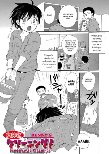 Read [Bennys] Nyotaika Cleaning! | Genderswap Cleaning! - Fhentai