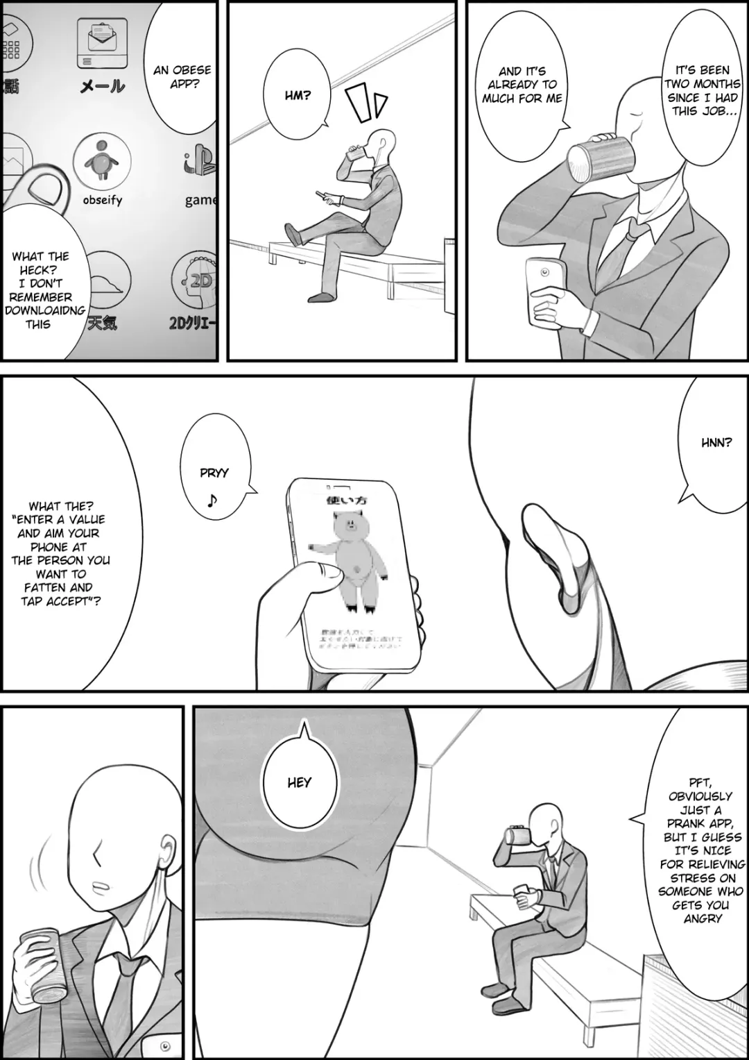 [Tokei] Himanka App Fhentai - Page 4