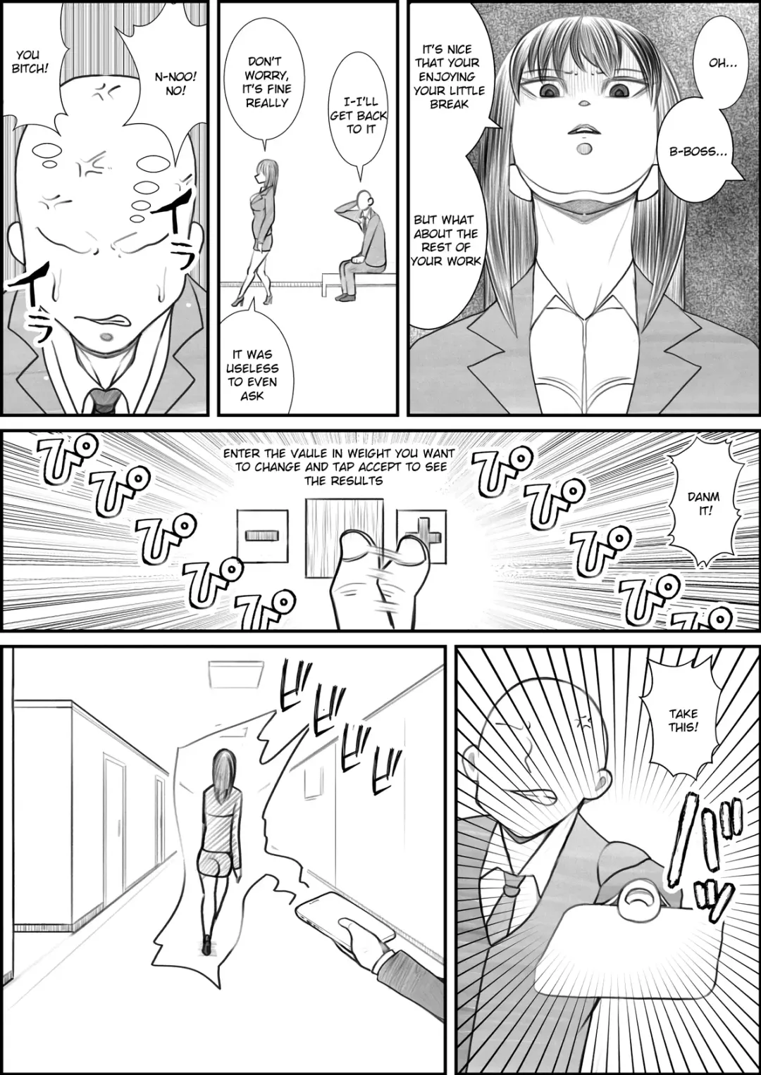 [Tokei] Himanka App Fhentai - Page 5