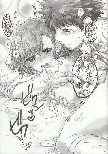 [Aibara Mitsuki] Kikoshi Mese Fhentai - Page 12