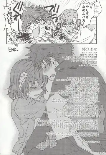 [Aibara Mitsuki] Kikoshi Mese Fhentai - Page 13