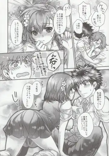 [Aibara Mitsuki] Kikoshi Mese Fhentai - Page 3